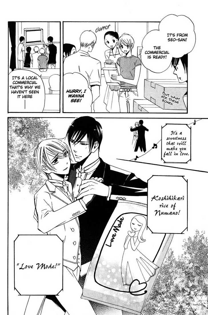 Shitsuji Kyoushi no Renai Jugyou Chapter 4 page 37 - Chapter 4 : Social Dance Men ~ Stage 2