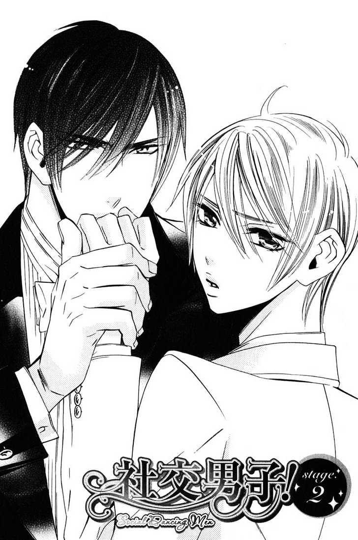 Shitsuji Kyoushi no Renai Jugyou Chapter 4 page 6 - Chapter 4 : Social Dance Men ~ Stage 2