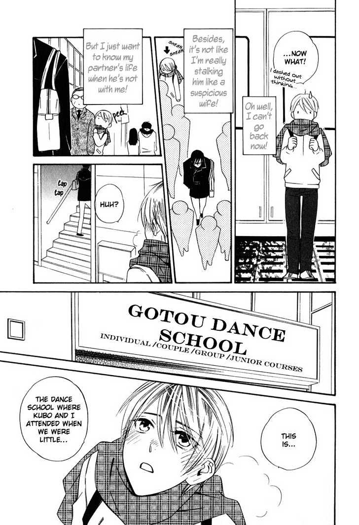 Shitsuji Kyoushi no Renai Jugyou Chapter 5 page 16 - Chapter 5 : Social Dance for Men ~ Last Stage & Extra ~ The Jealous Butler