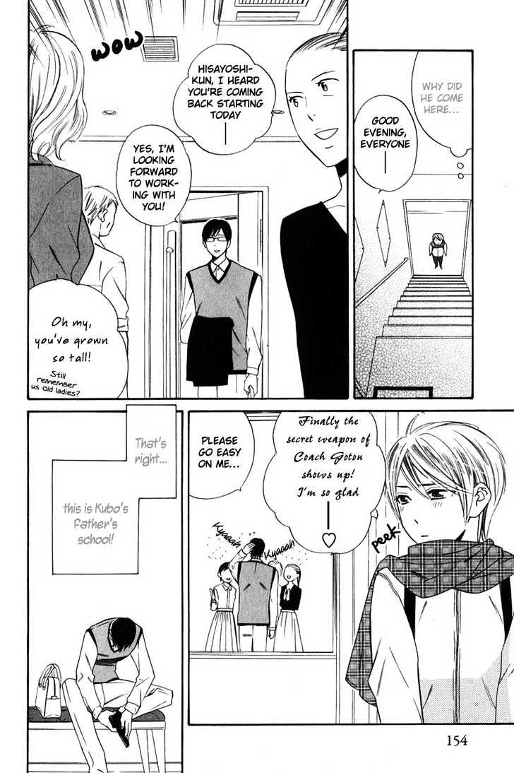 Shitsuji Kyoushi no Renai Jugyou Chapter 5 page 17 - Chapter 5 : Social Dance for Men ~ Last Stage & Extra ~ The Jealous Butler