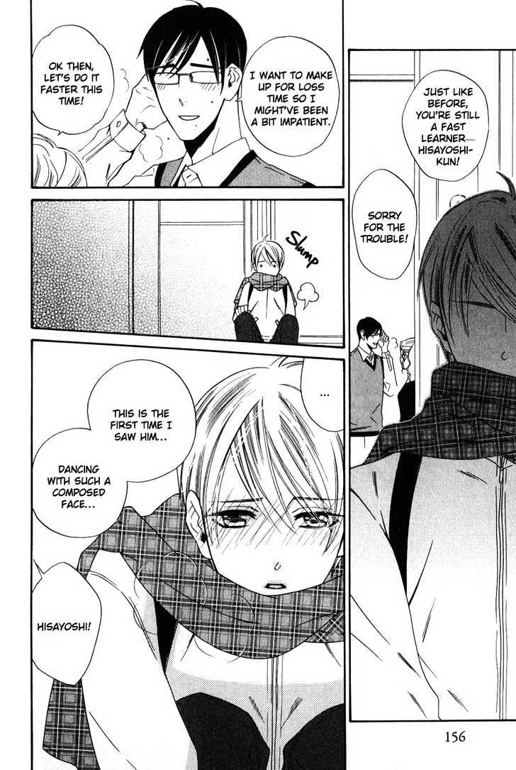 Shitsuji Kyoushi no Renai Jugyou Chapter 5 page 19 - Chapter 5 : Social Dance for Men ~ Last Stage & Extra ~ The Jealous Butler