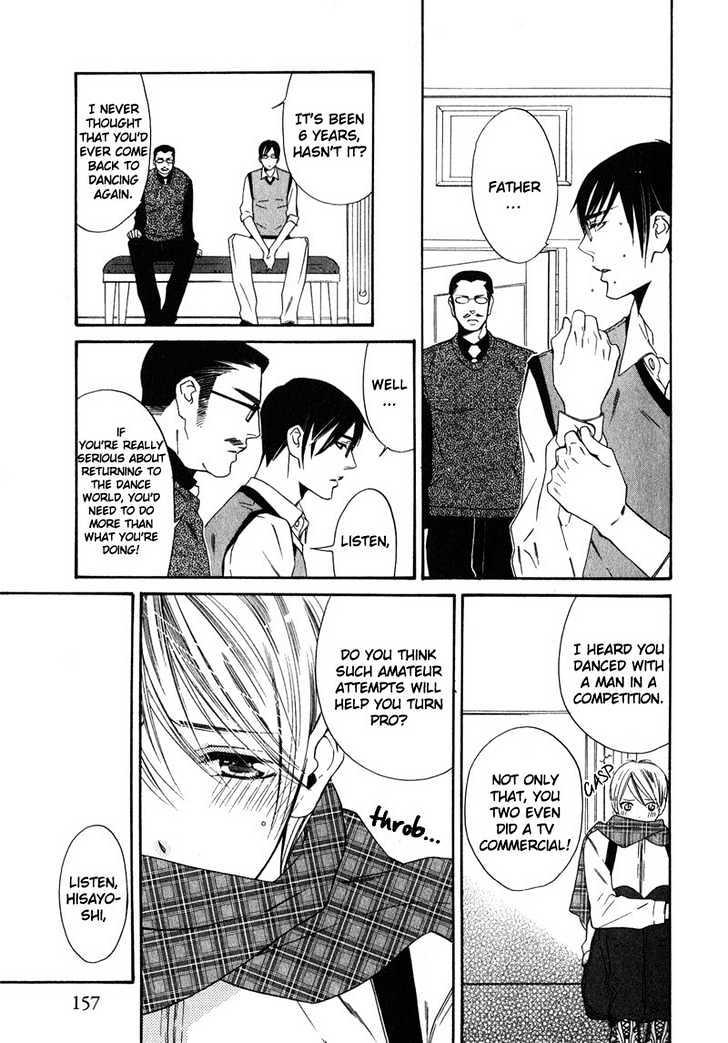 Shitsuji Kyoushi no Renai Jugyou Chapter 5 page 20 - Chapter 5 : Social Dance for Men ~ Last Stage & Extra ~ The Jealous Butler