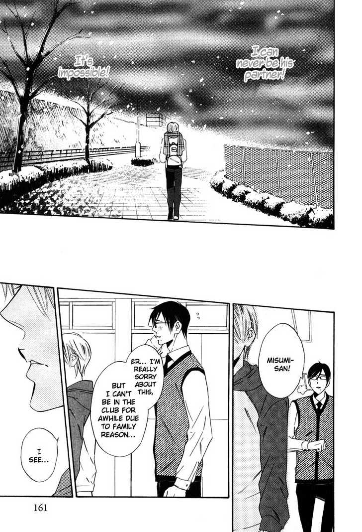 Shitsuji Kyoushi no Renai Jugyou Chapter 5 page 24 - Chapter 5 : Social Dance for Men ~ Last Stage & Extra ~ The Jealous Butler