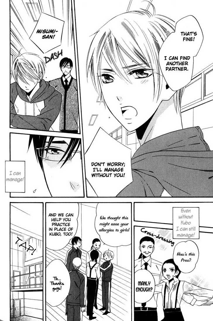 Shitsuji Kyoushi no Renai Jugyou Chapter 5 page 25 - Chapter 5 : Social Dance for Men ~ Last Stage & Extra ~ The Jealous Butler