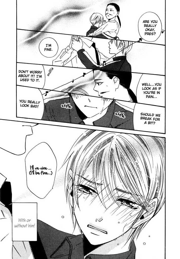 Shitsuji Kyoushi no Renai Jugyou Chapter 5 page 26 - Chapter 5 : Social Dance for Men ~ Last Stage & Extra ~ The Jealous Butler