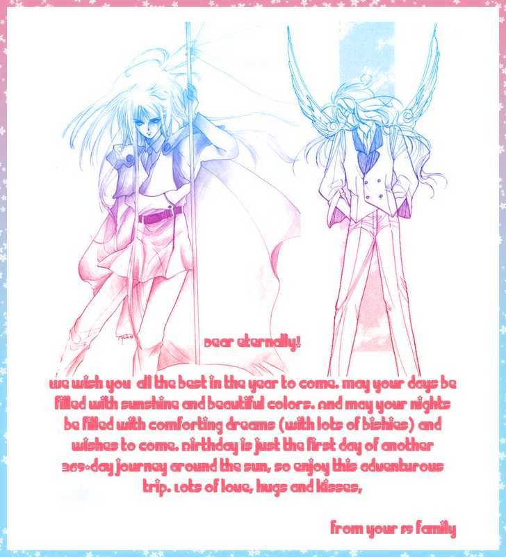Shitsuji Kyoushi no Renai Jugyou Chapter 5 page 3 - Chapter 5 : Social Dance for Men ~ Last Stage & Extra ~ The Jealous Butler