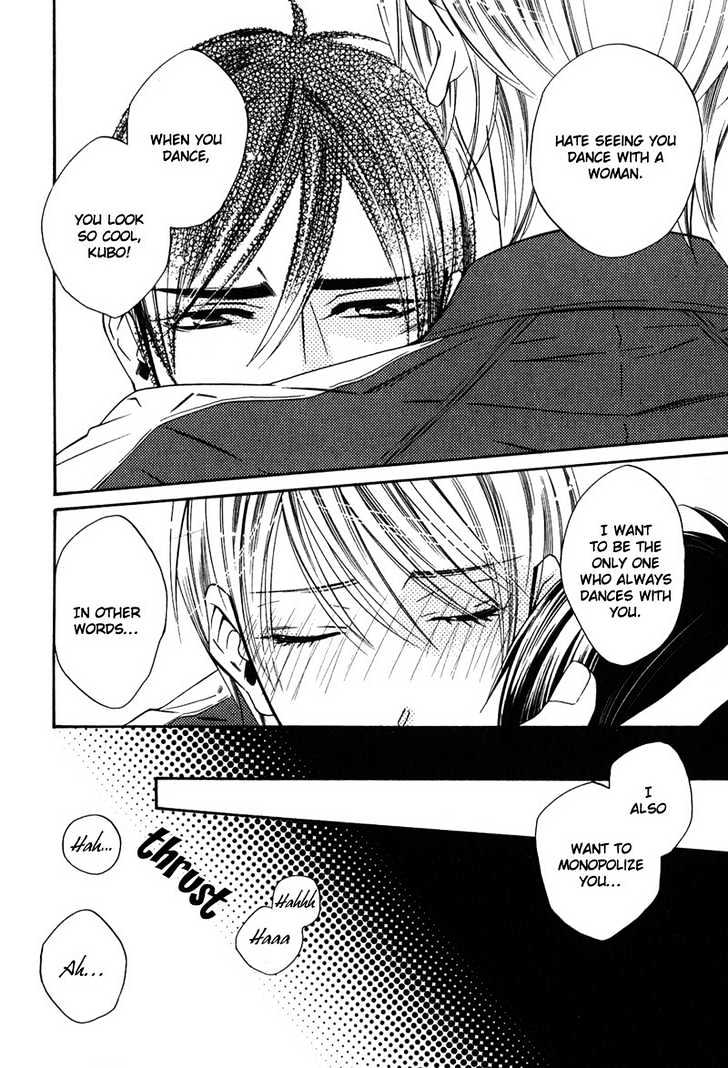 Shitsuji Kyoushi no Renai Jugyou Chapter 5 page 37 - Chapter 5 : Social Dance for Men ~ Last Stage & Extra ~ The Jealous Butler
