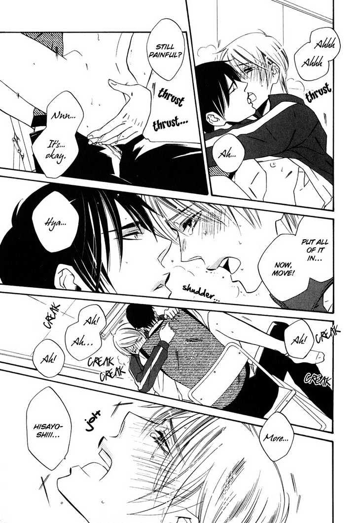 Shitsuji Kyoushi no Renai Jugyou Chapter 5 page 38 - Chapter 5 : Social Dance for Men ~ Last Stage & Extra ~ The Jealous Butler
