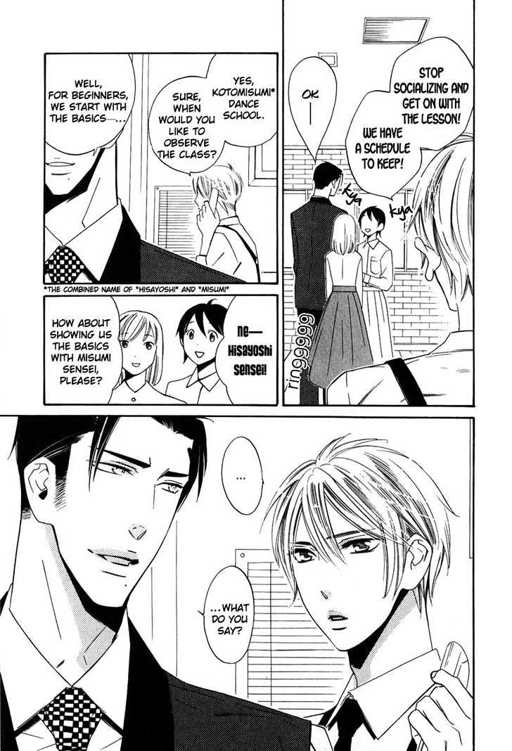 Shitsuji Kyoushi no Renai Jugyou Chapter 5 page 40 - Chapter 5 : Social Dance for Men ~ Last Stage & Extra ~ The Jealous Butler