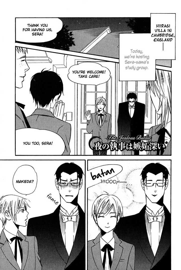 Shitsuji Kyoushi no Renai Jugyou Chapter 5 page 42 - Chapter 5 : Social Dance for Men ~ Last Stage & Extra ~ The Jealous Butler