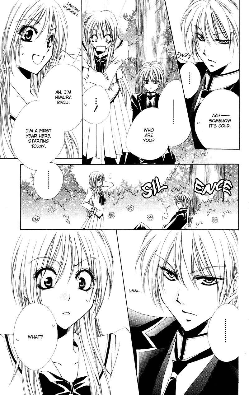 Shitsuji-sama no Okiniiri Chapter 1 page 10 - Chapter 1