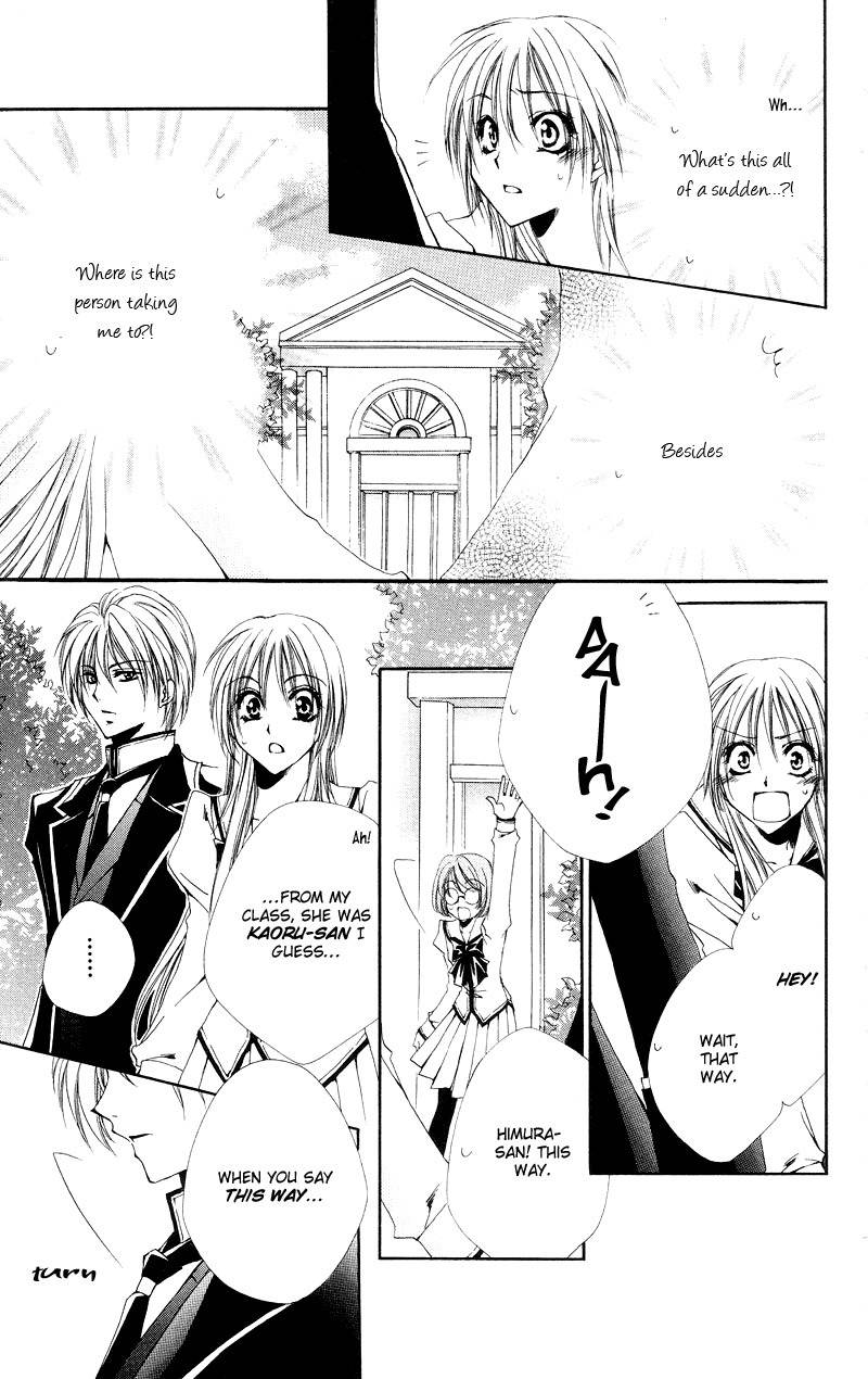 Shitsuji-sama no Okiniiri Chapter 1 page 14 - Chapter 1
