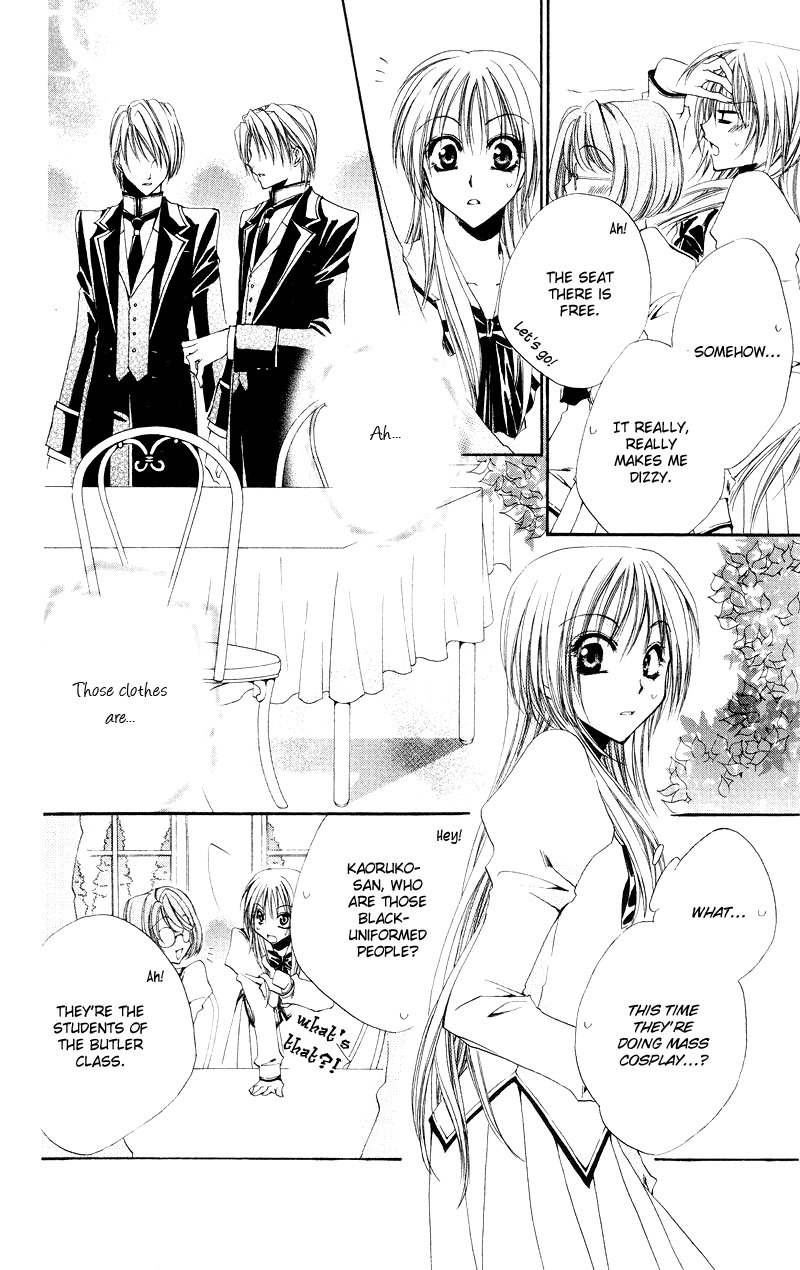 Shitsuji-sama no Okiniiri Chapter 1 page 17 - Chapter 1