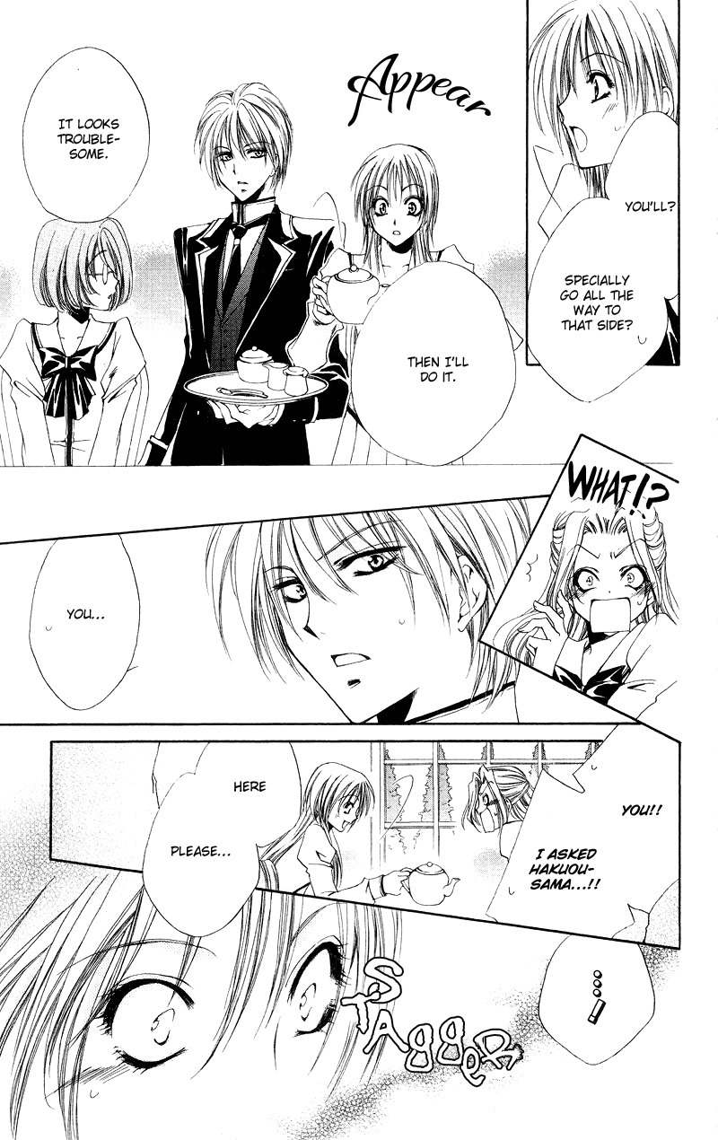 Shitsuji-sama no Okiniiri Chapter 1 page 24 - Chapter 1