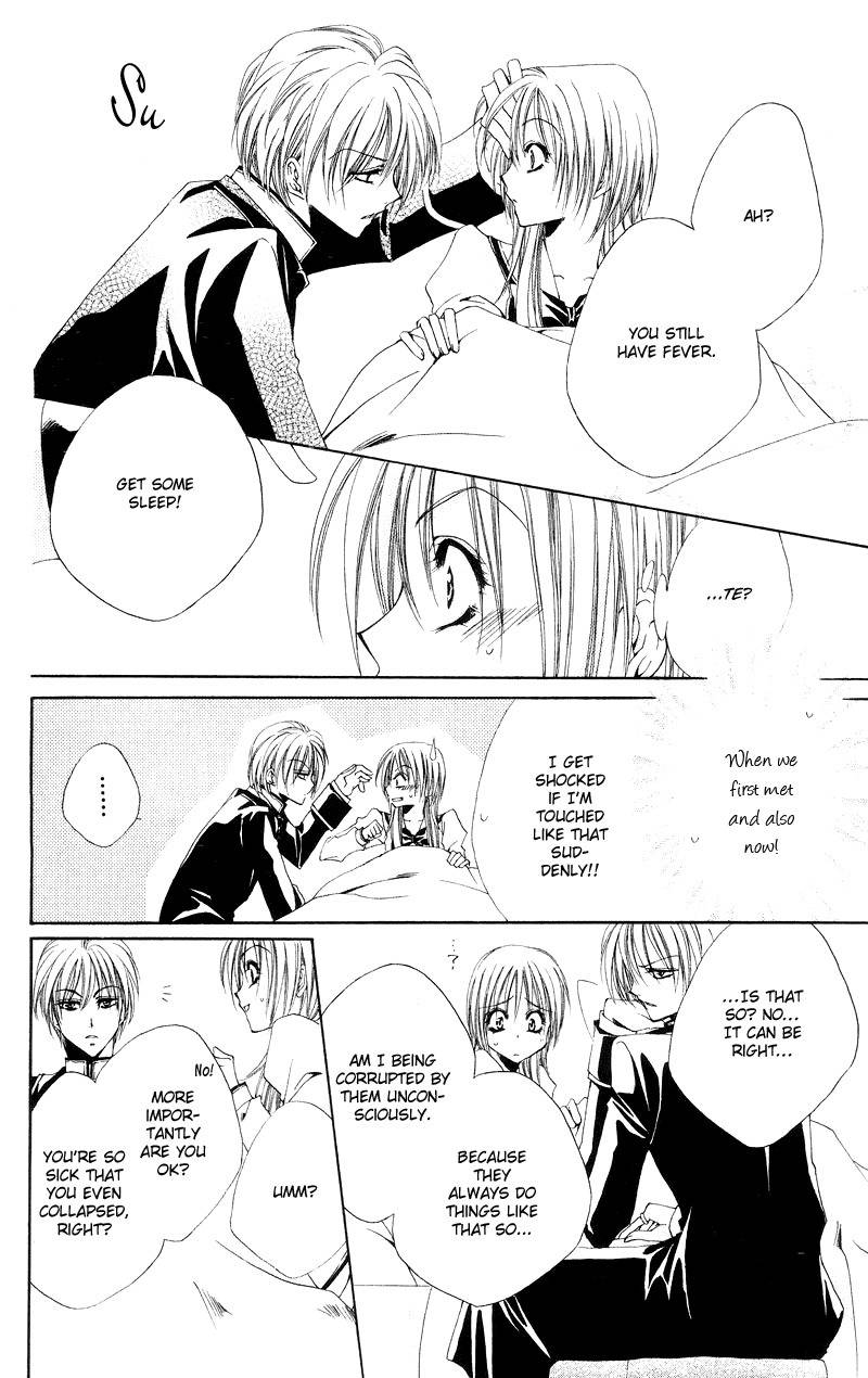 Shitsuji-sama no Okiniiri Chapter 1 page 27 - Chapter 1
