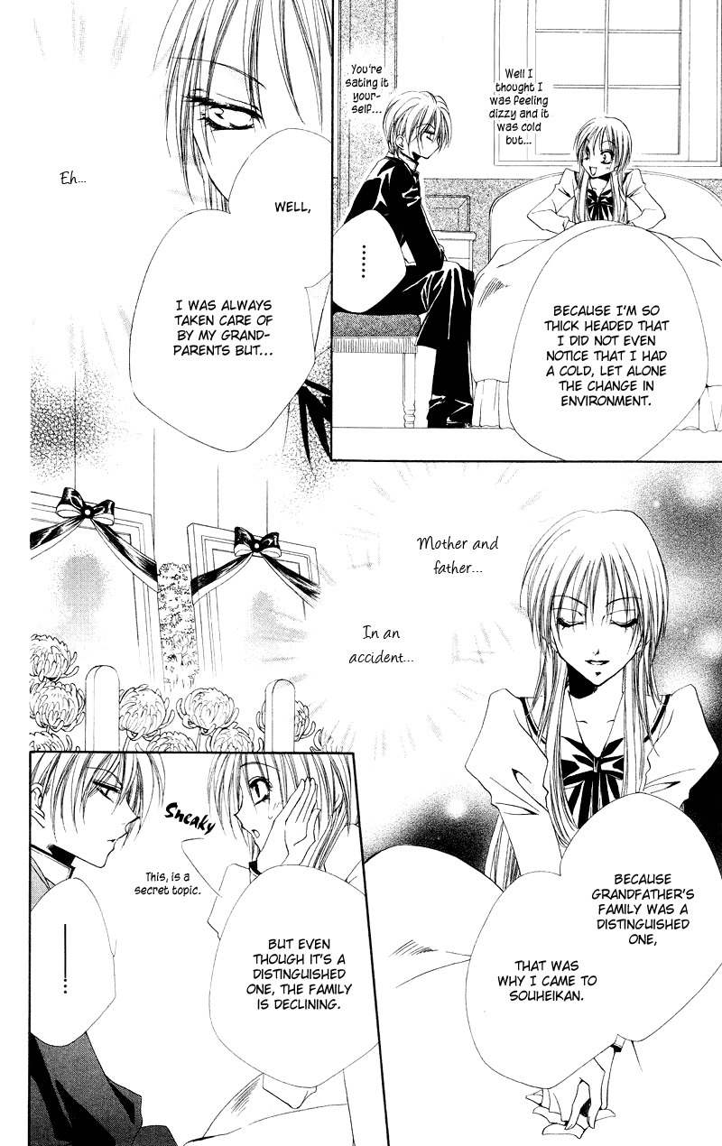 Shitsuji-sama no Okiniiri Chapter 1 page 29 - Chapter 1