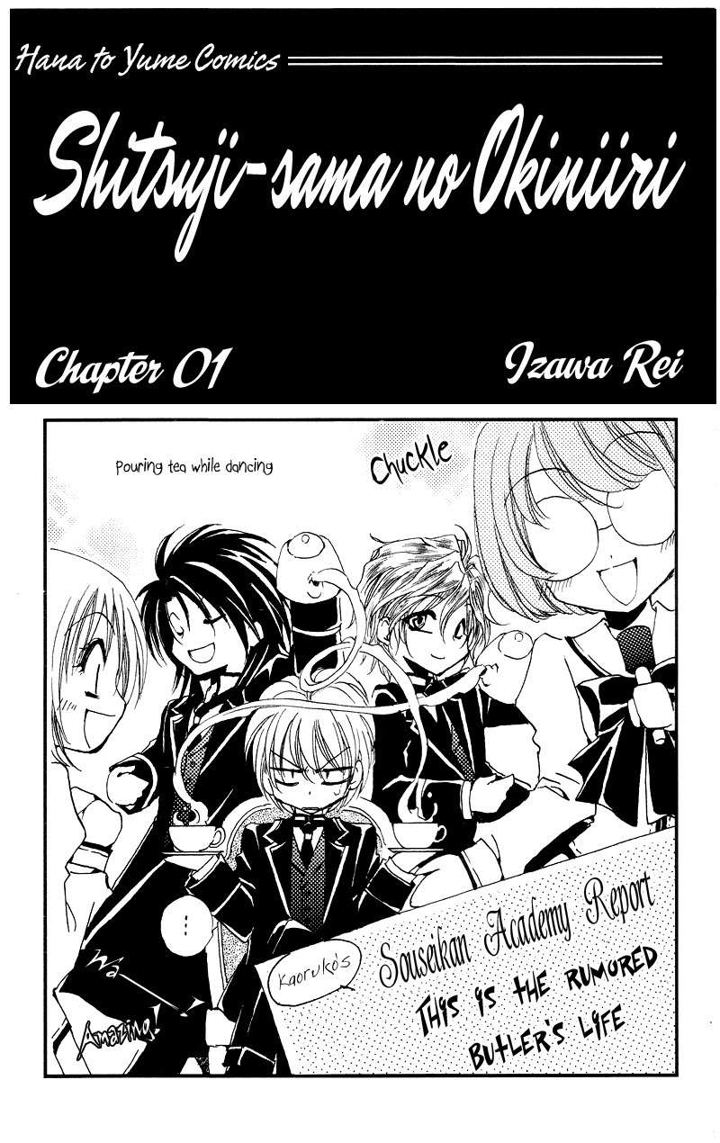 Shitsuji-sama no Okiniiri Chapter 1 page 4 - Chapter 1
