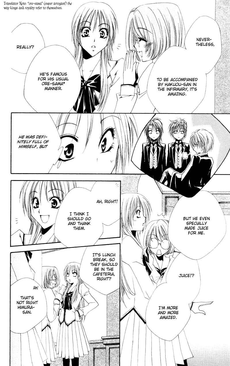 Shitsuji-sama no Okiniiri Chapter 1 page 41 - Chapter 1