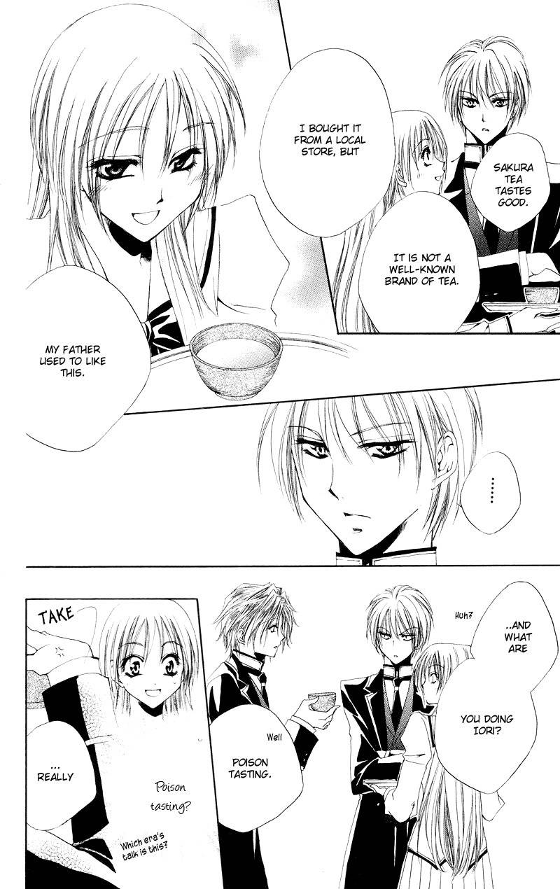 Shitsuji-sama no Okiniiri Chapter 1 page 51 - Chapter 1