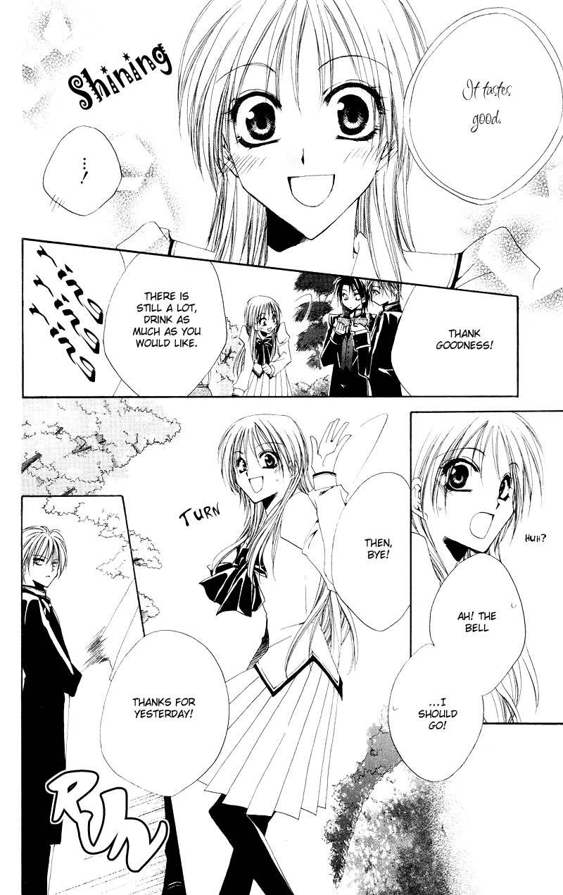 Shitsuji-sama no Okiniiri Chapter 1 page 53 - Chapter 1