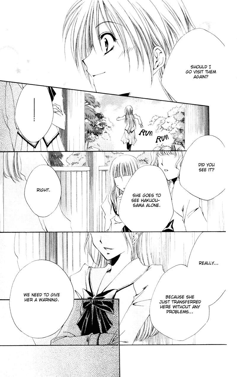 Shitsuji-sama no Okiniiri Chapter 1 page 56 - Chapter 1