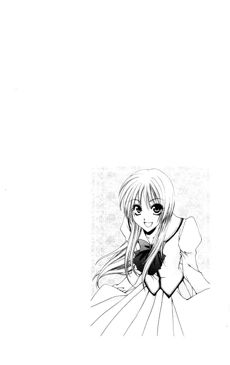 Shitsuji-sama no Okiniiri Chapter 1 page 7 - Chapter 1