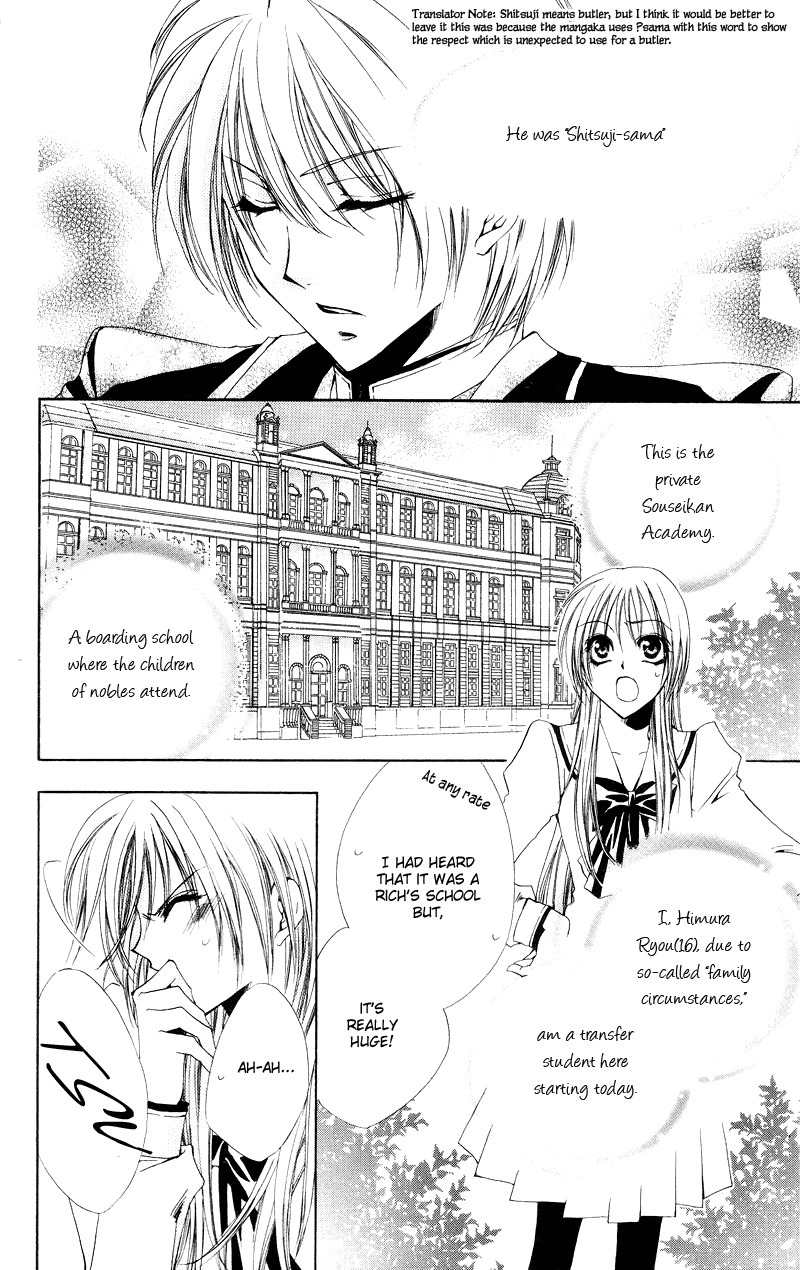 Shitsuji-sama no Okiniiri Chapter 1 page 9 - Chapter 1