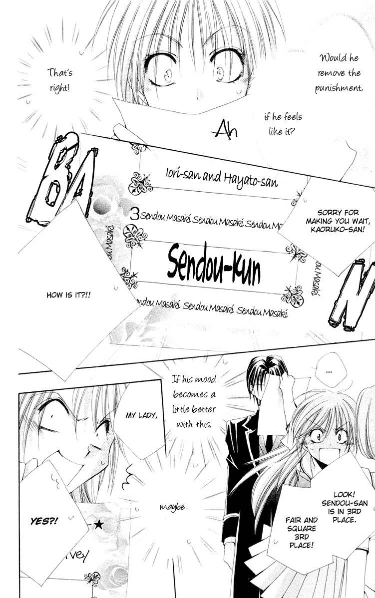 Shitsuji-sama no Okiniiri Chapter 10 page 10 - Chapter 10