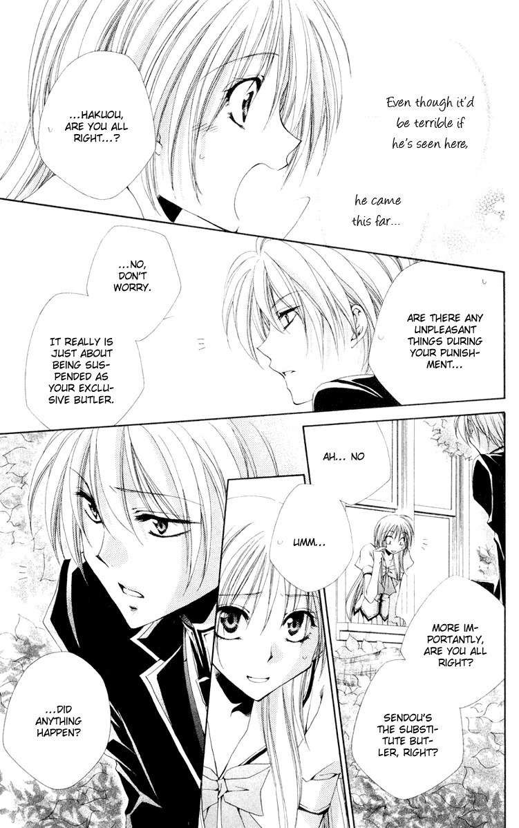 Shitsuji-sama no Okiniiri Chapter 10 page 15 - Chapter 10