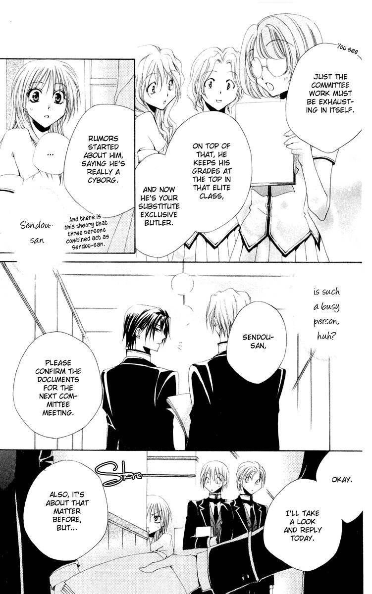 Shitsuji-sama no Okiniiri Chapter 10 page 21 - Chapter 10
