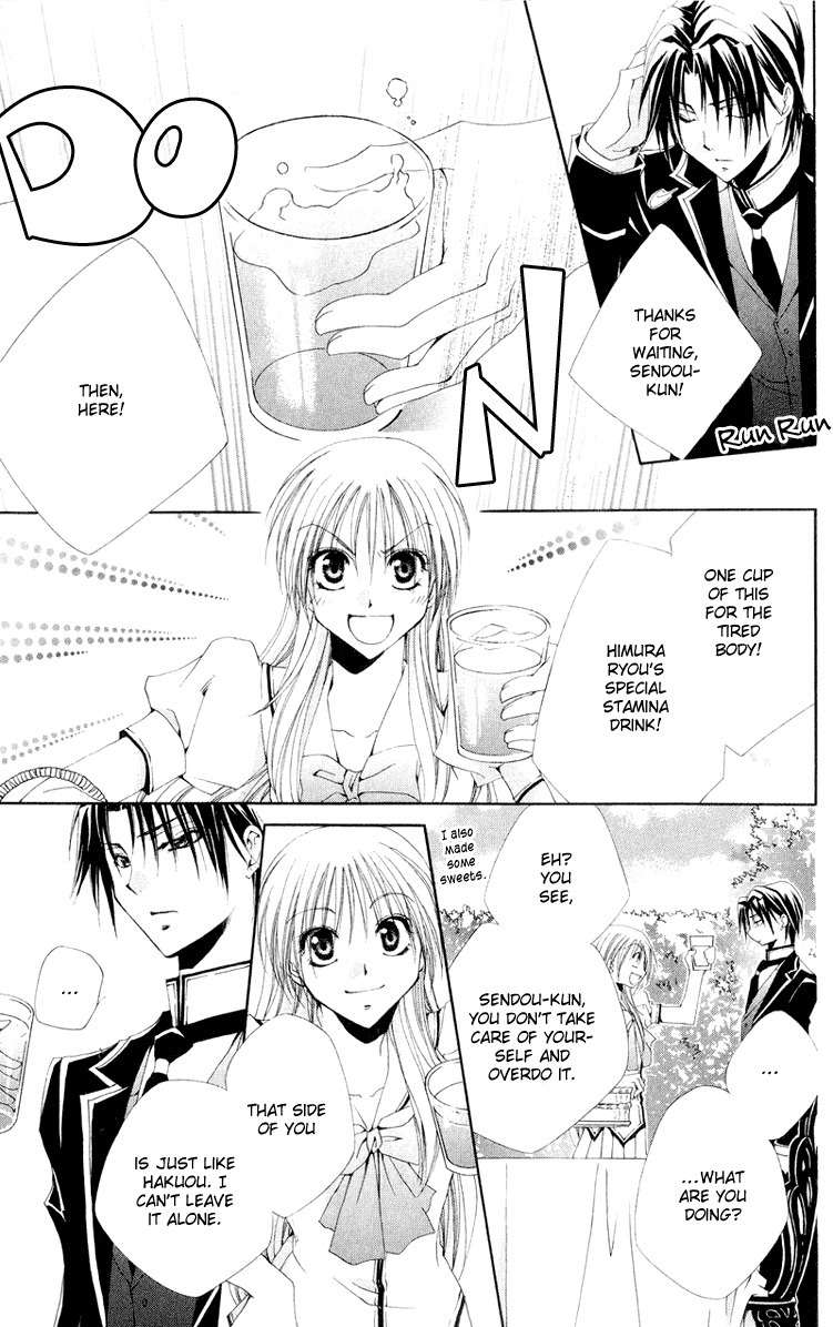 Shitsuji-sama no Okiniiri Chapter 10 page 27 - Chapter 10