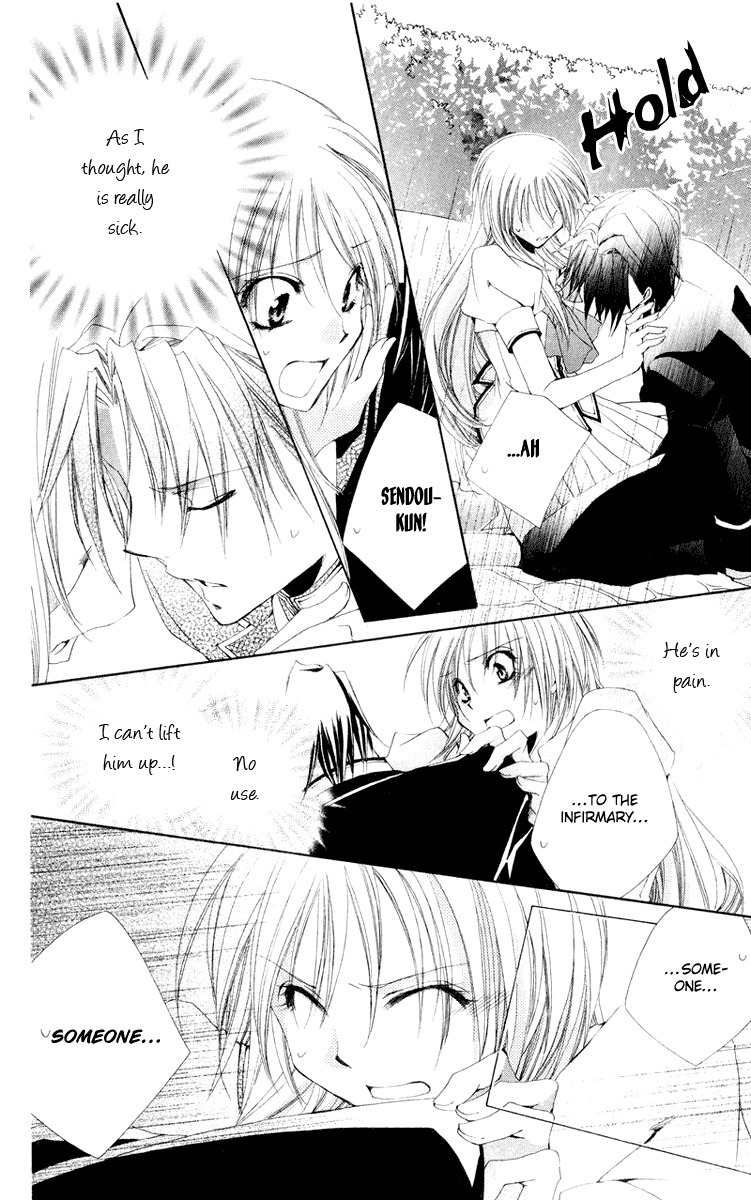 Shitsuji-sama no Okiniiri Chapter 10 page 34 - Chapter 10