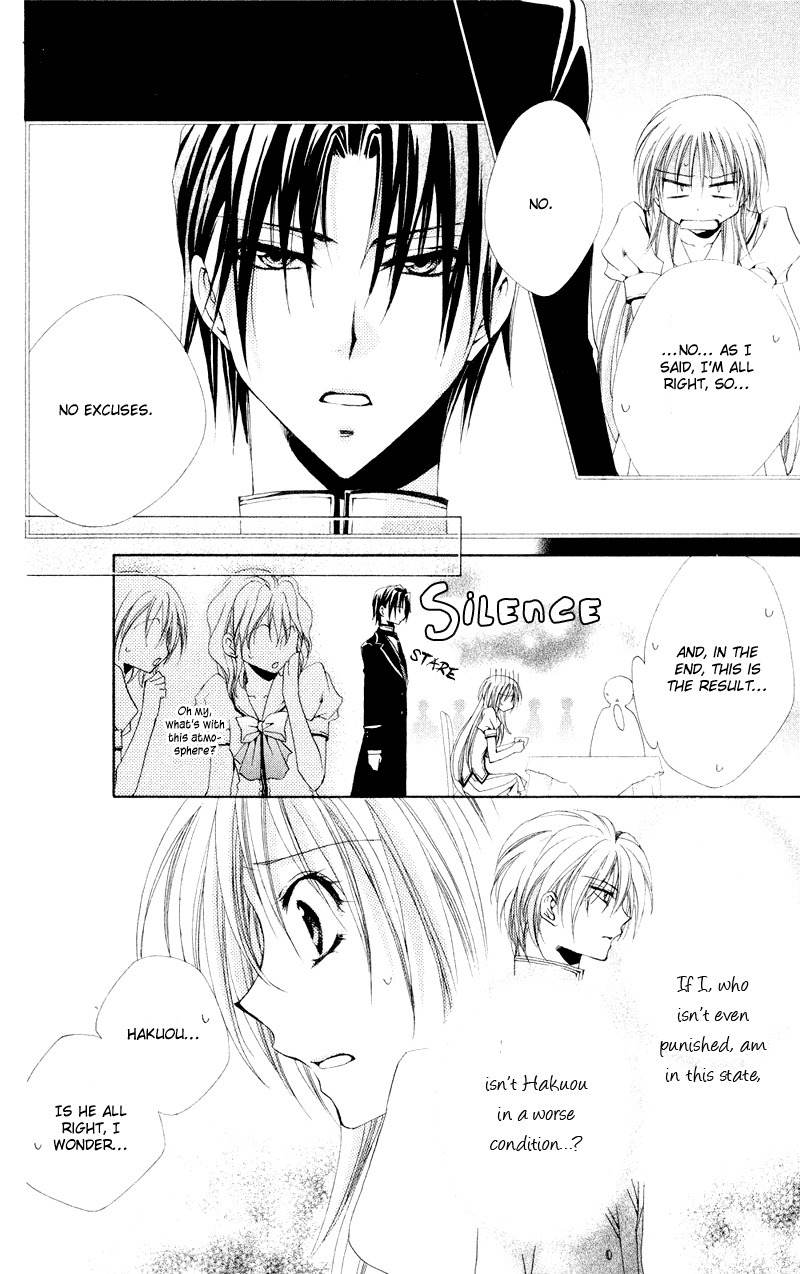 Shitsuji-sama no Okiniiri Chapter 10 page 6 - Chapter 10