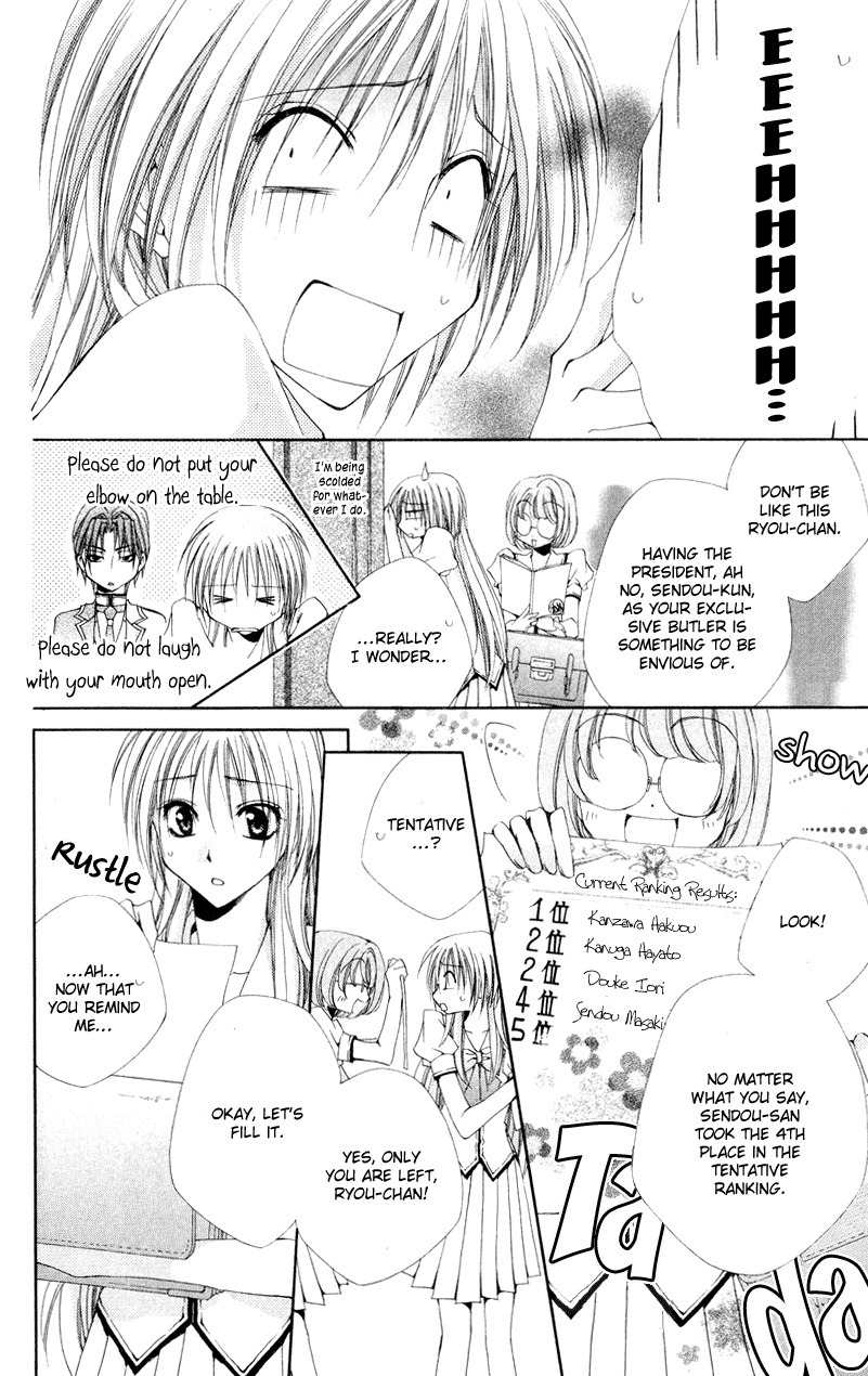 Shitsuji-sama no Okiniiri Chapter 10 page 8 - Chapter 10