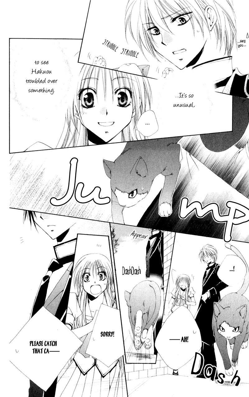 Shitsuji-sama no Okiniiri Chapter 11 page 10 - Chapter 11