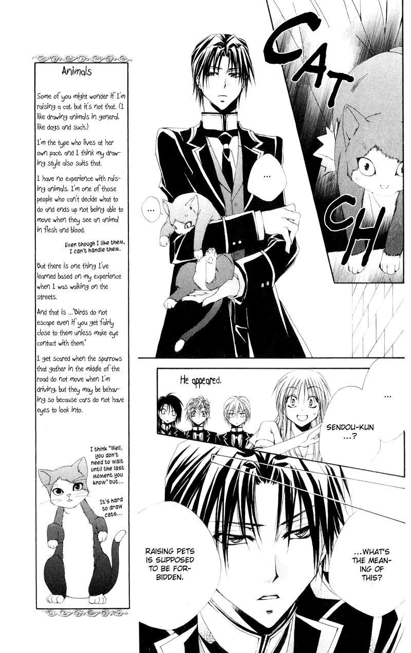 Shitsuji-sama no Okiniiri Chapter 11 page 11 - Chapter 11