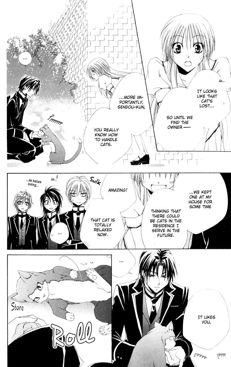 Shitsuji-sama no Okiniiri Chapter 11 page 12 - Chapter 11