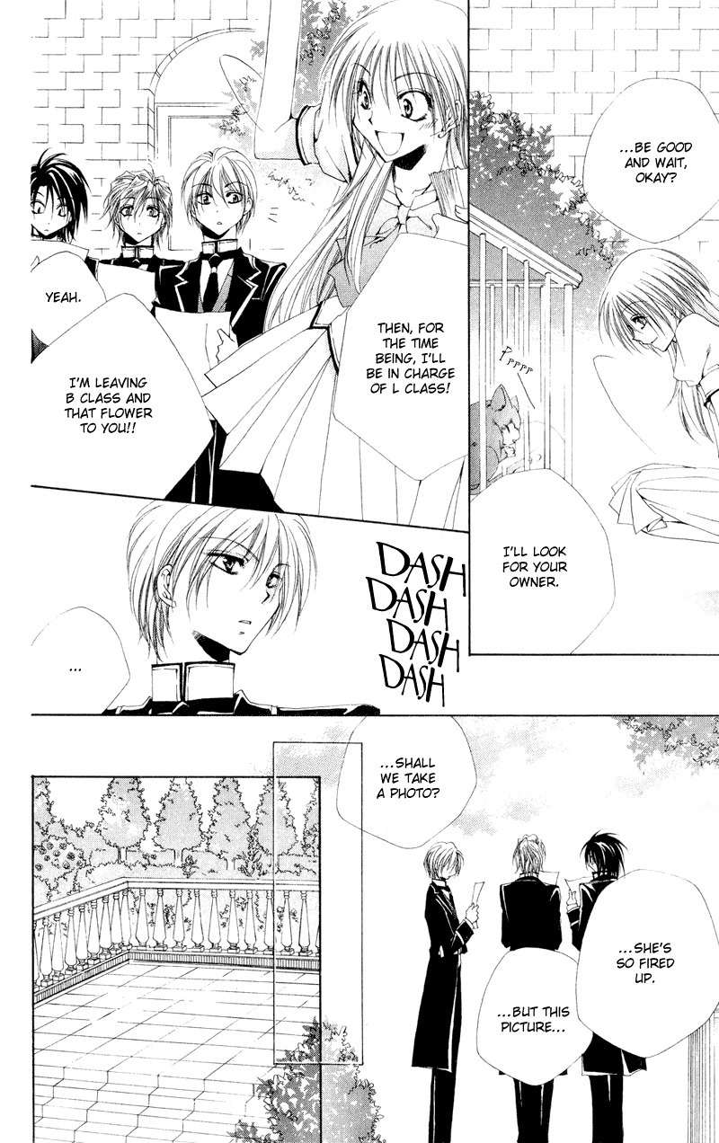 Shitsuji-sama no Okiniiri Chapter 11 page 14 - Chapter 11