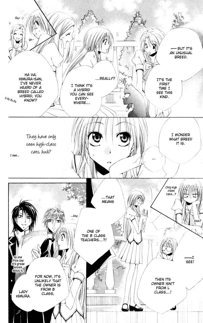 Shitsuji-sama no Okiniiri Chapter 11 page 16 - Chapter 11