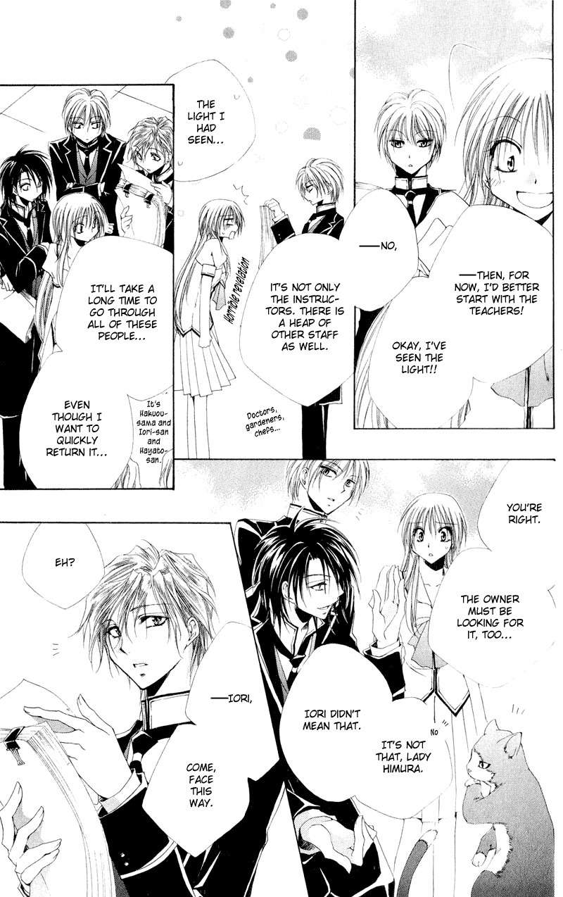 Shitsuji-sama no Okiniiri Chapter 11 page 17 - Chapter 11
