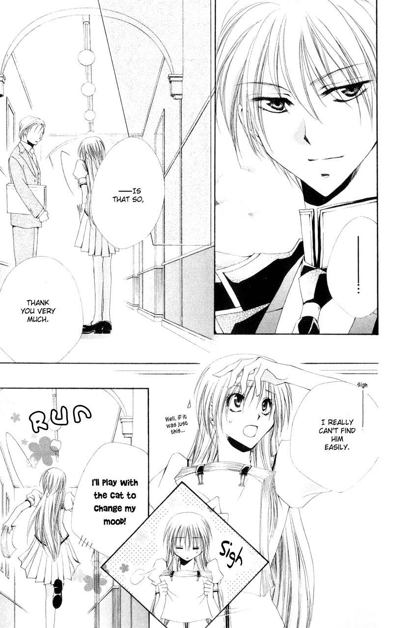 Shitsuji-sama no Okiniiri Chapter 11 page 21 - Chapter 11