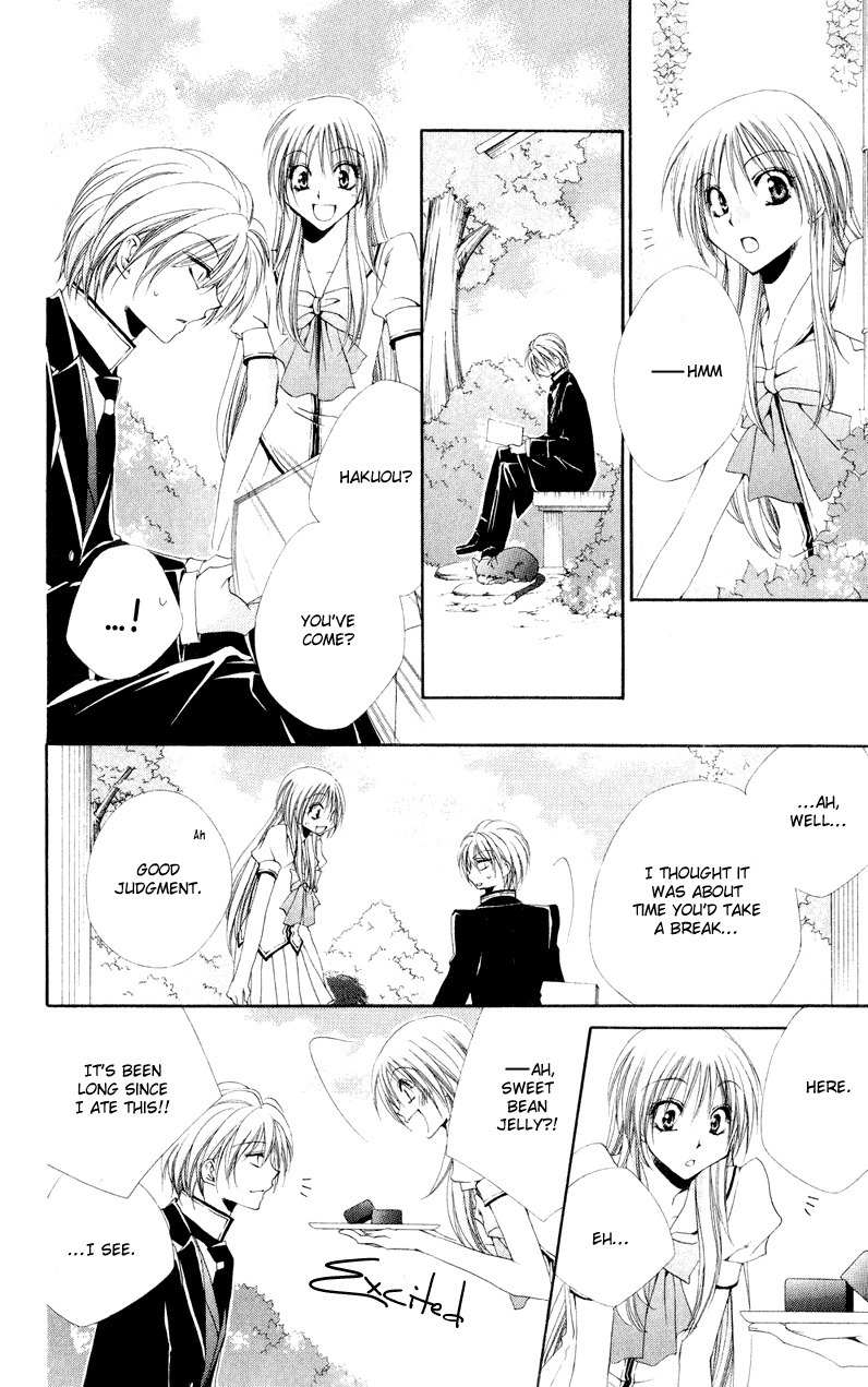 Shitsuji-sama no Okiniiri Chapter 11 page 22 - Chapter 11