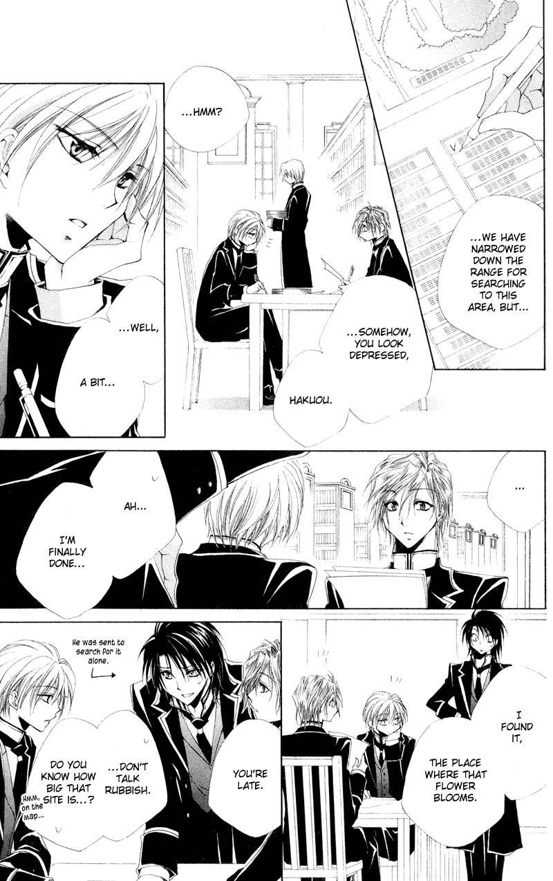 Shitsuji-sama no Okiniiri Chapter 11 page 27 - Chapter 11