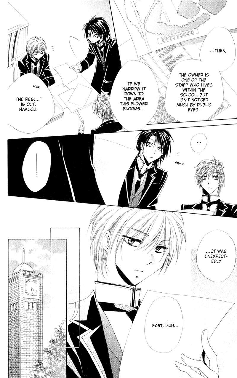 Shitsuji-sama no Okiniiri Chapter 11 page 28 - Chapter 11