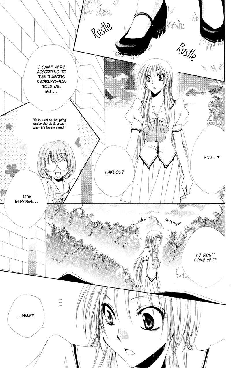 Shitsuji-sama no Okiniiri Chapter 11 page 29 - Chapter 11