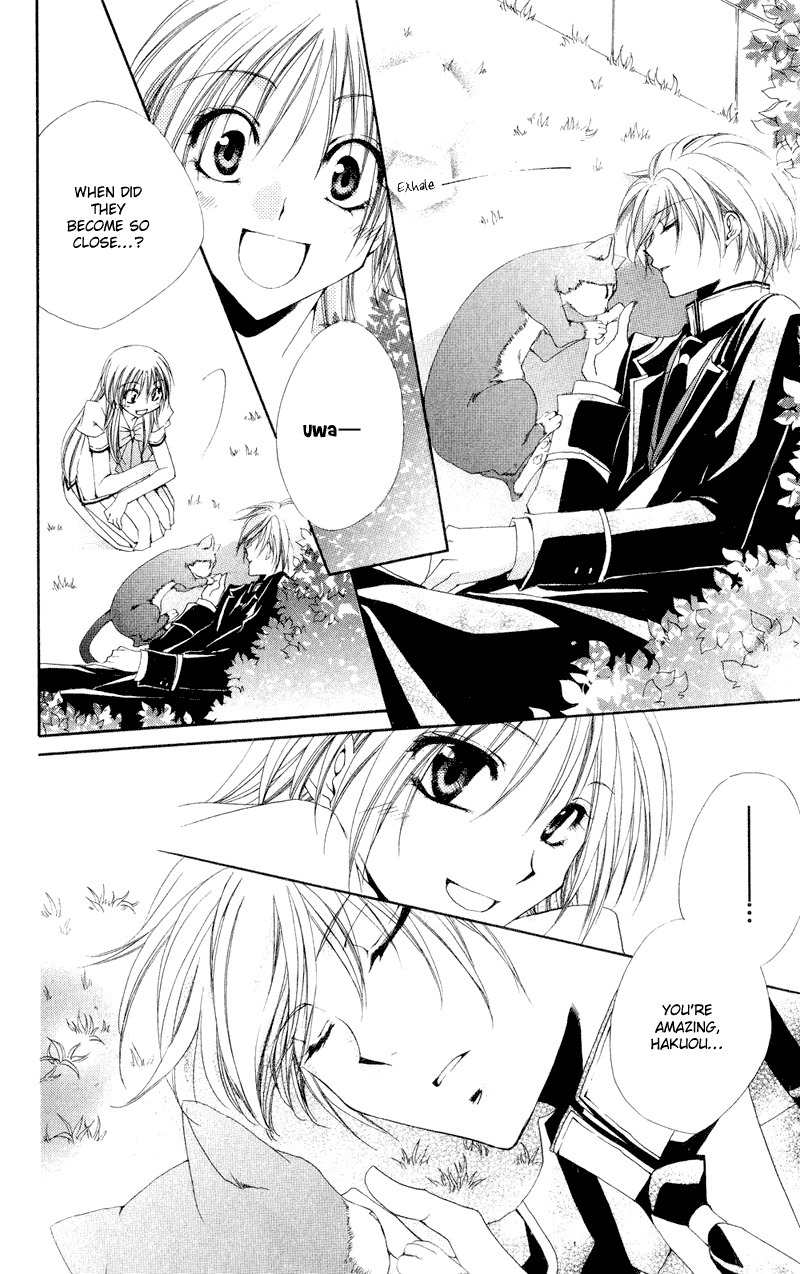 Shitsuji-sama no Okiniiri Chapter 11 page 30 - Chapter 11
