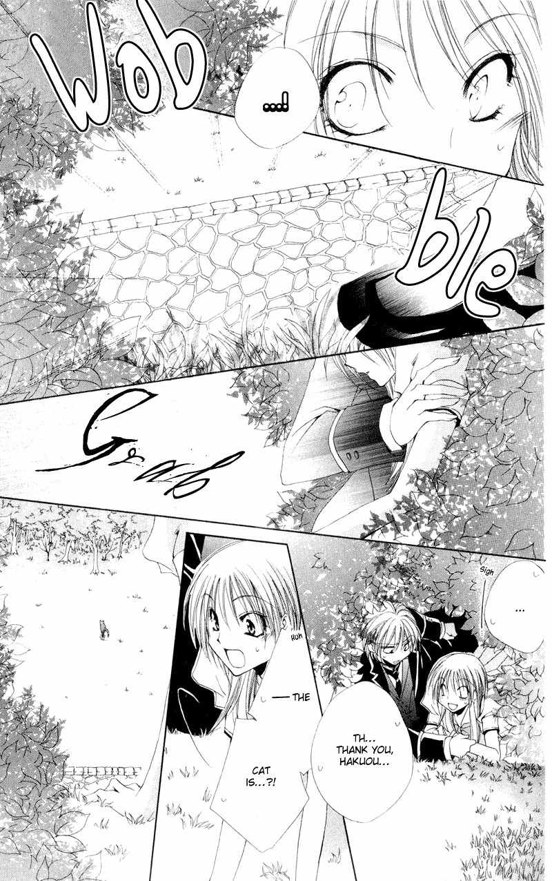 Shitsuji-sama no Okiniiri Chapter 11 page 35 - Chapter 11