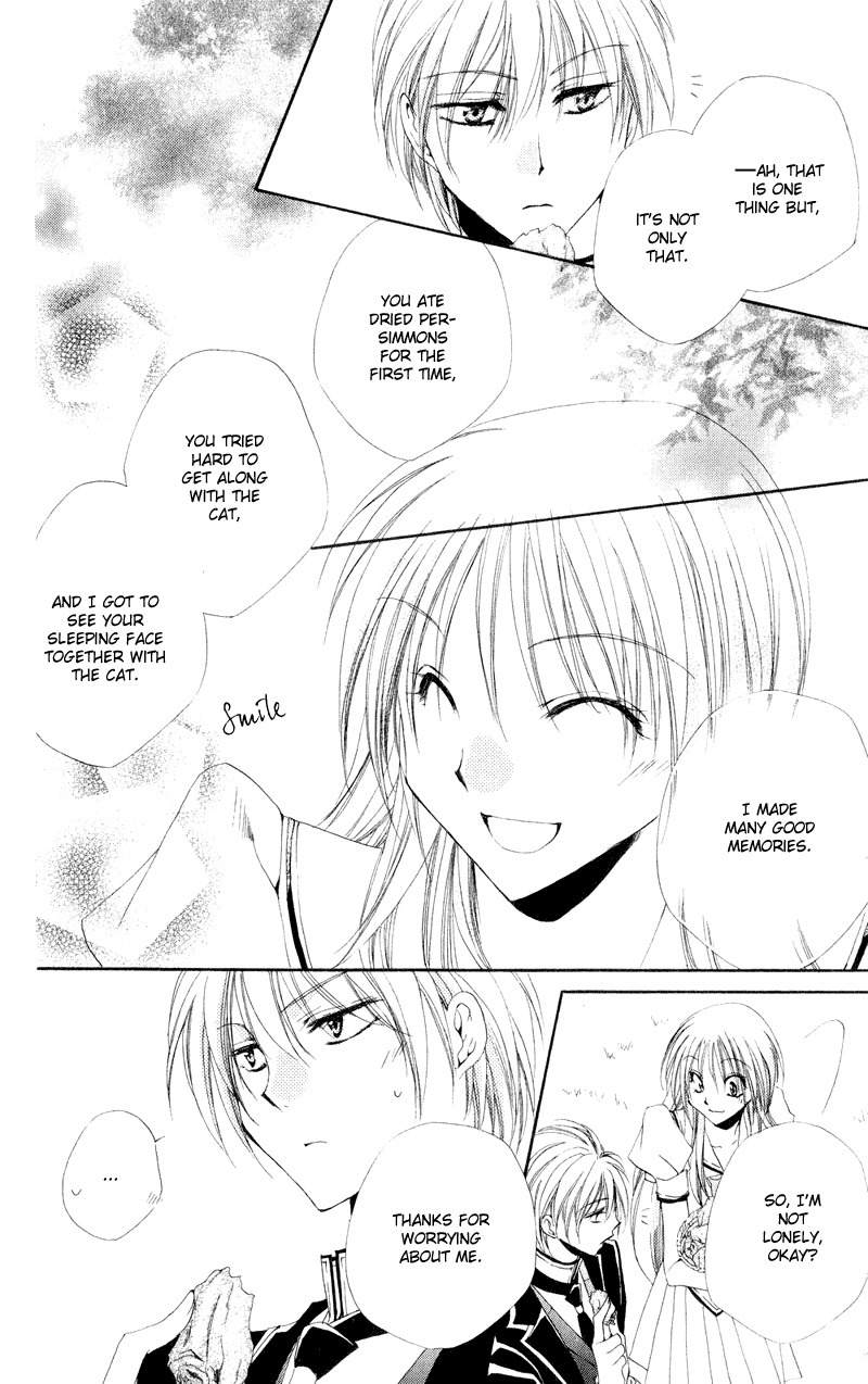 Shitsuji-sama no Okiniiri Chapter 11 page 42 - Chapter 11