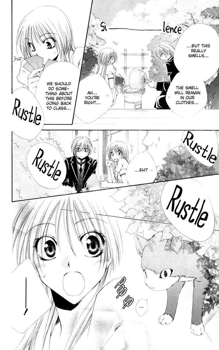 Shitsuji-sama no Okiniiri Chapter 11 page 6 - Chapter 11