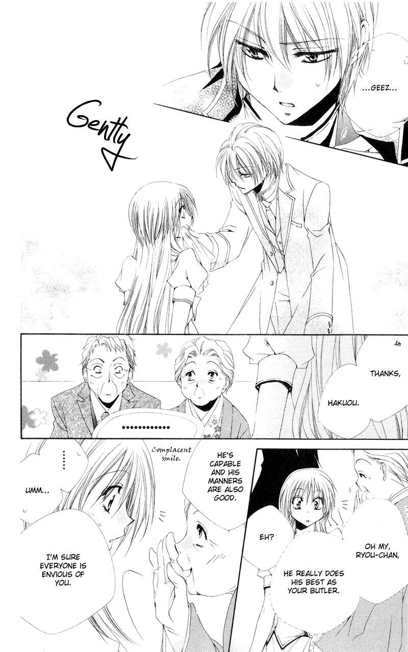 Shitsuji-sama no Okiniiri Chapter 12 page 10 - Chapter 12